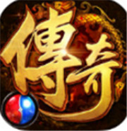 传奇新服称号编辑